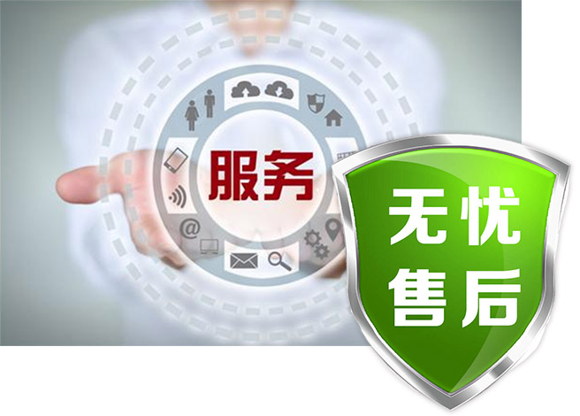 品质包管