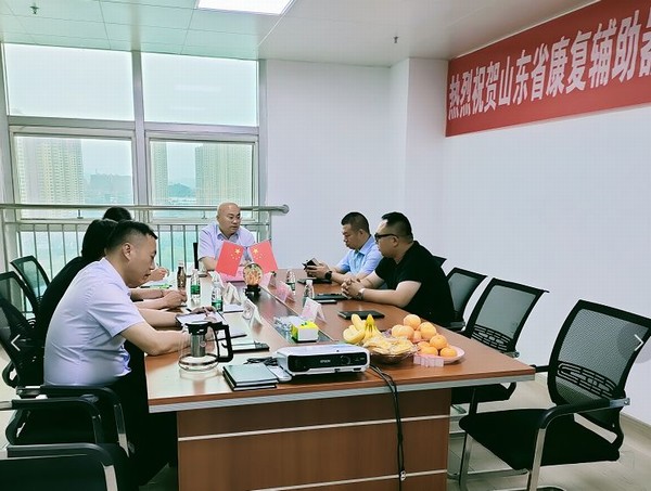 山东省康复辅助用具协会会长办公聚会胜利召开！
